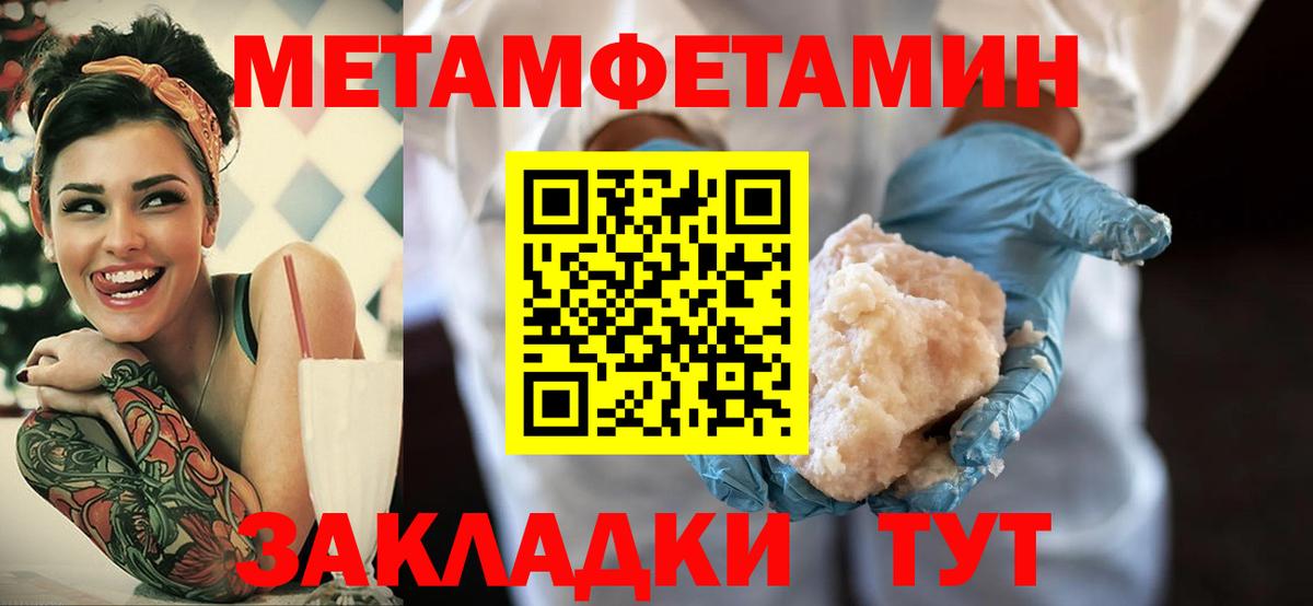 Меф   ГЕРОИН  Хасавюрт  Кокаин  Вход с VPN  Канабис  Где найти наркотики? 