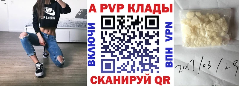 магазин продажи наркотиков  Хасавюрт  Alpha PVP крисы CK 