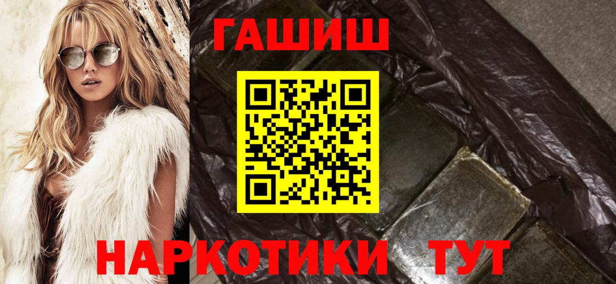 ГАШИШ Ice-O-Lator  Гашиш Изолятор  Хасавюрт  Вход с VPN 