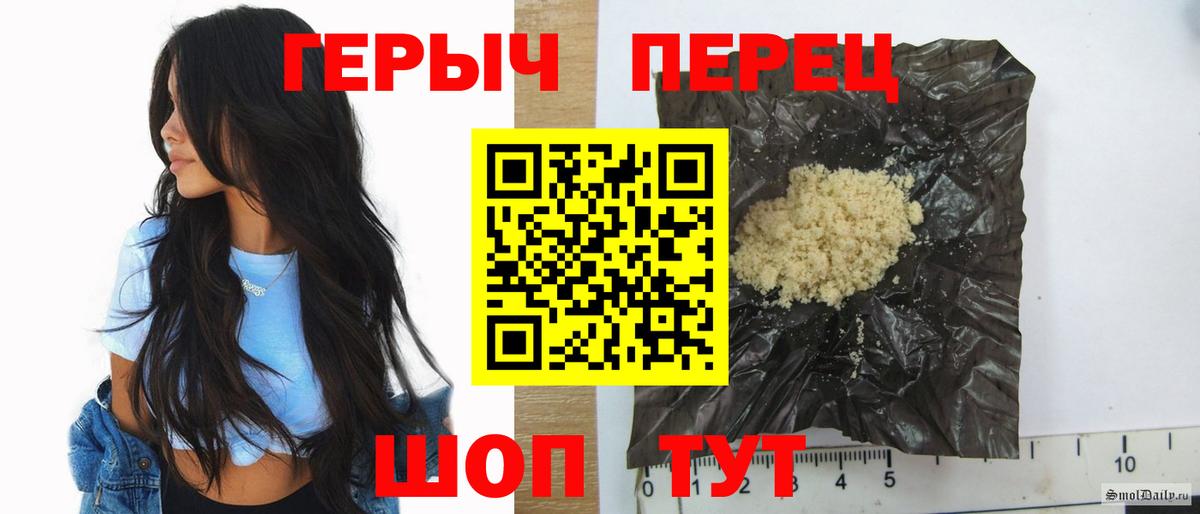 Героин хмурый Хасавюрт