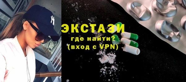 марки lsd Елабуга