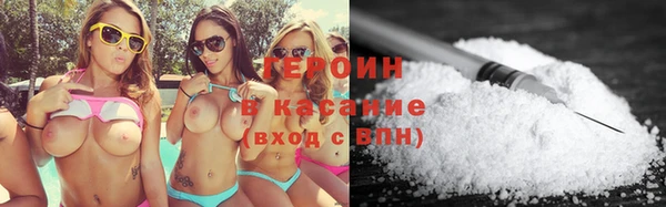 экстази Ельня