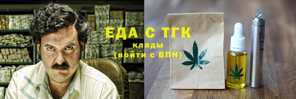 экстази Ельня