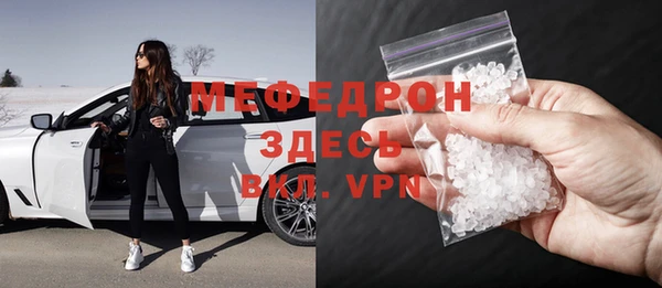 экстази Ельня