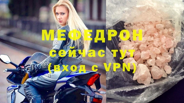 прущие крисы Елизово