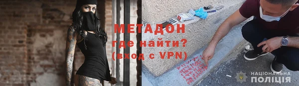 прущие крисы Елизово