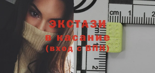 прущие крисы Елизово