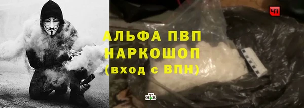марки lsd Елабуга