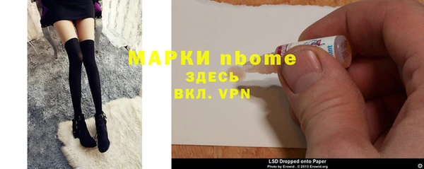 марки lsd Елабуга