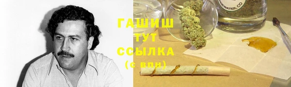 прущие крисы Елизово
