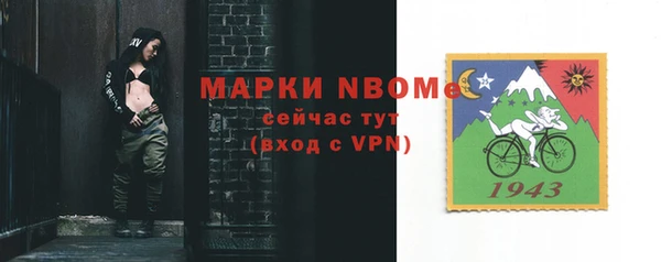 прущие крисы Елизово