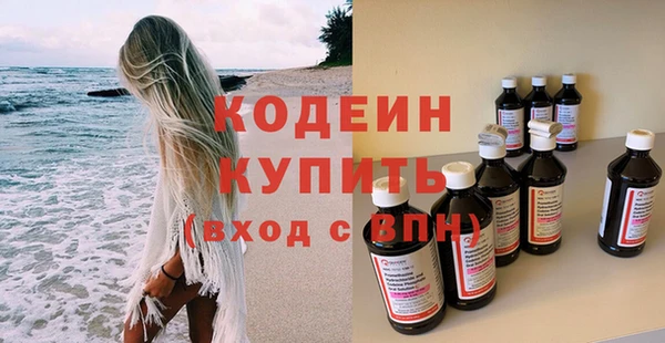 синтетический гашиш Иноземцево