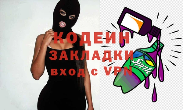 марки lsd Елабуга