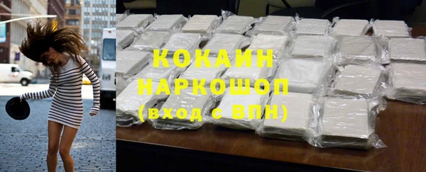 прущие крисы Елизово