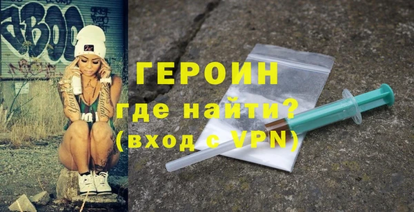 экстази Ельня