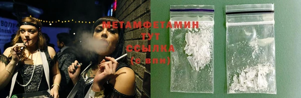 экстази Ельня