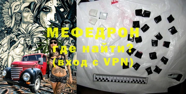 МДМА Александровское