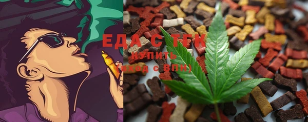 прущие крисы Елизово