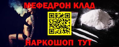 амфетамин Славянск-на-Кубани