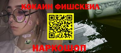 амфетамин Славянск-на-Кубани