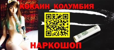 дистиллят марихуана Сланцы