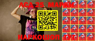 амфетамин Славянск-на-Кубани