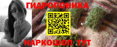 амфетамин Славянск-на-Кубани