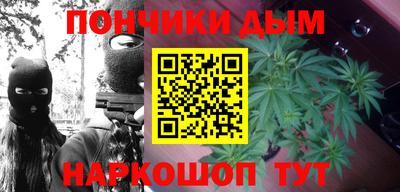 амфетамин Славянск-на-Кубани