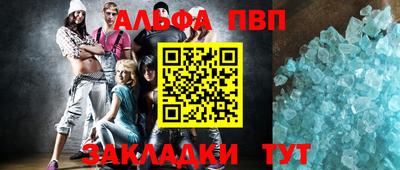 дистиллят марихуана Сланцы