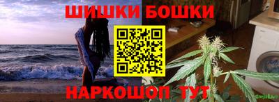 кокаин колумбия Славгород