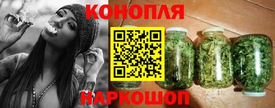 дистиллят марихуана Сланцы
