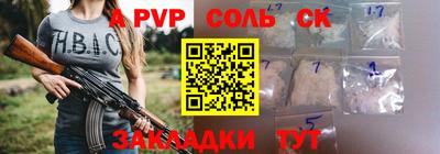 амфетамин Славянск-на-Кубани