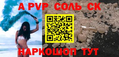 кокаин колумбия Славгород
