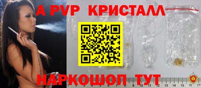 дистиллят марихуана Сланцы