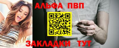 амфетамин Славянск-на-Кубани