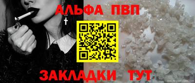 дистиллят марихуана Сланцы