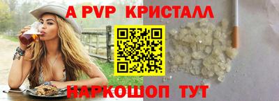амфетамин Славянск-на-Кубани