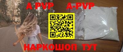 амфетамин Славянск-на-Кубани