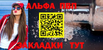 амфетамин Славянск-на-Кубани