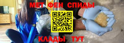 амфетамин Славянск-на-Кубани