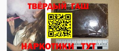 дистиллят марихуана Сланцы