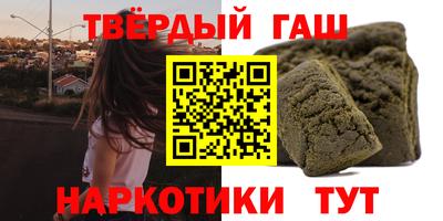 дистиллят марихуана Сланцы