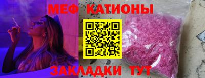 амфетамин Славянск-на-Кубани