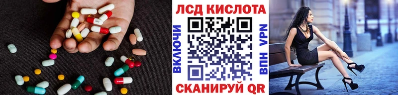 ЛСД экстази кислота Хасавюрт