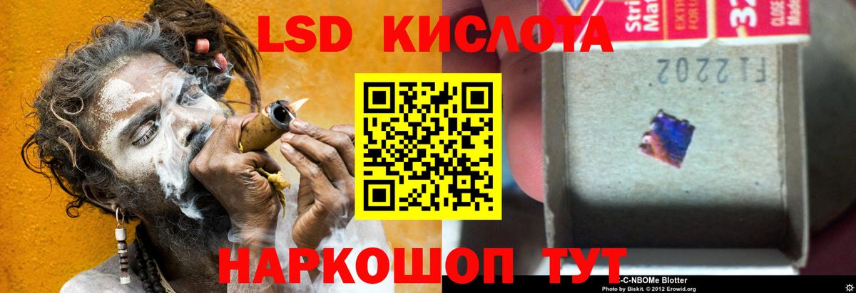 LSD-25 экстази  Лсд 25 экстази кислота  Хасавюрт  Вход с VPN  Лсд 25 экстази ecstasy 