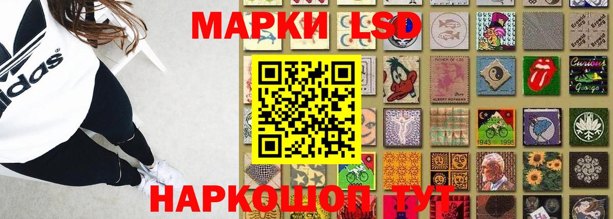 ЛСД экстази ecstasy Хасавюрт