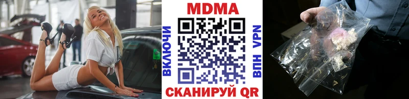 MDMA молли  закладка  OMG ONION  Хасавюрт 