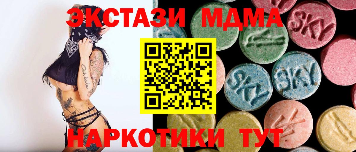 МДМА crystal Хасавюрт