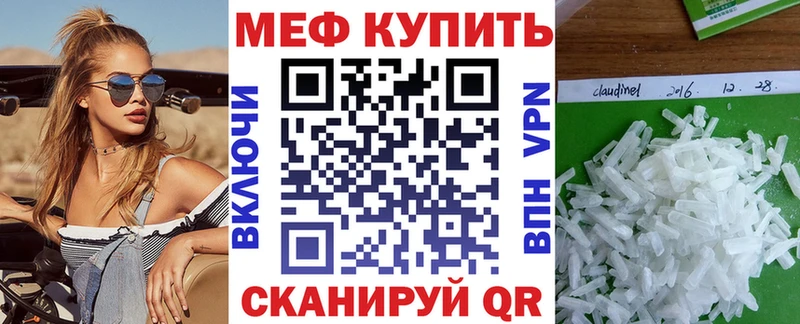 гидра сайт  Хасавюрт  МЯУ-МЯУ кристаллы 