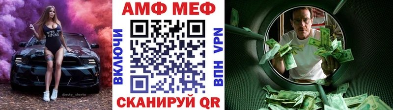 Метамфетамин кристалл  Хасавюрт 